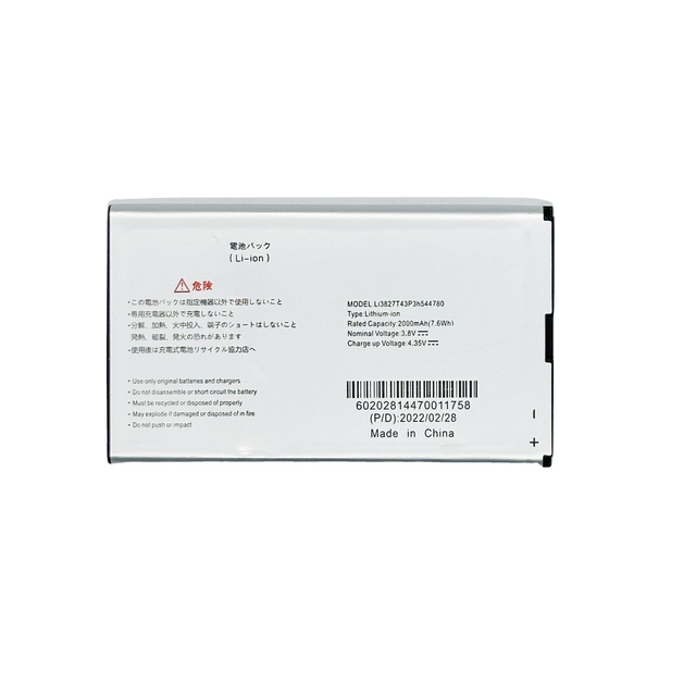 For Mf975 4G LTE WiFi Router Battery 2000mAh 3.8V Lithium Ion Rechargeable New OEM/ODM Li3827t43p3h544780 in Stock
