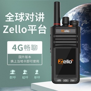 Zello 4G Walkie Talkie Global Network Waterproof IP65 Outdoor <b>GPS</b> POC <b>Device</b> - Product Image 4