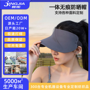Chapeau de soleil personnalisé à large bord sans couture, couvrant le visage, protection UV UPF50+, unisexe, chapeau d'été - Product Image 3