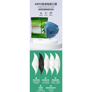 Mascarilla facial Baoweikang Kn90 9333 azul, paquete de 10 piezas, protección contra polvo y gases nocivos, prevención de epidemias, alta filtración - Product Image 1