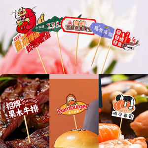 Banderitas Personalizadas Americanas para Palillos de Dientes, Etiquetas en Blanco a Cuadros Mexicanas Imprimibles para Comida, Hamburguesas, Cupcakes, Golf, Mini <span class=keywords><strong>Pirata</strong></span> - Product Image 2