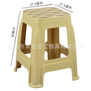 Plastic <b>Stool</b> Mold Multi Cavity Durable <b>For</b> Household <b>Bathroom</b> Use - Product Image 2