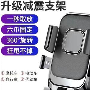 Soporte para teléfono con espejo retrovisor para patinete eléctrico Ztc388, estilo manillar, absorción de impactos, soporte de navegación, diseño moderno - Product Image 2