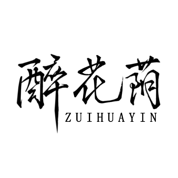 Jinhua Zuihuayin Craft Co., Ltd. logo