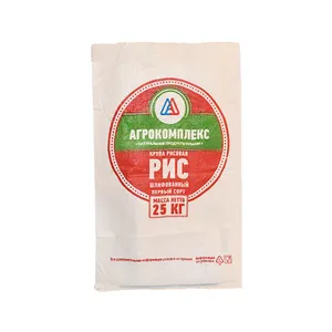 Spécifications chine usine prix sacs agriculture graine pp emballage plastique polypropylène