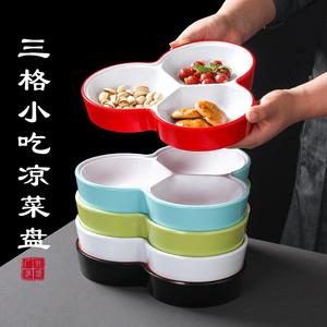 Xiangyuan <b>melamine</b> tableware <b>plates</b>, commercial dual-color three-compartment dried fruit and snack platter, fruit and nut - Product Image 5