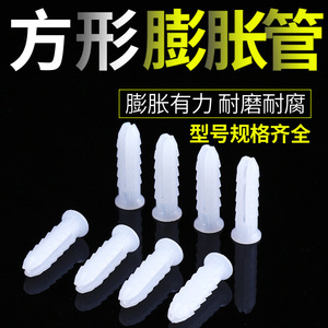 Bk Beikun Cheville d'expansion en plastique 6X25MM M12, goujon d'ancrage métrique, finition brillante non revêtue - Product Image 2