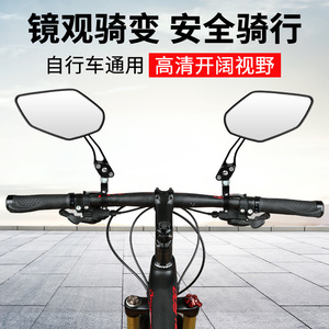 Espejo retrovisor de fibra de carbono para manillar de bicicleta de montaña, aleación de aluminio, negro, con base, accesorio de seguridad para ciclismo - Product Image 4