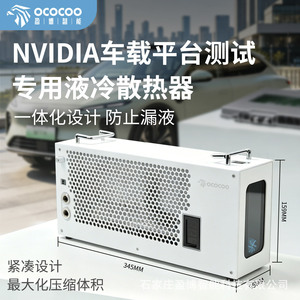 Enfriador Líquido Mini Yingbo QC01-240, Ventilador de 120 mm, Disipador de Calor de Aluminio, Radiador Refrigerado por Agua Multiplataforma - Product Image 2