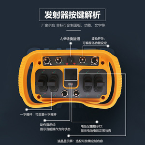 Industrial <b>Wireless</b> Remote <b>Control</b> For Aerial Work Platform 4 Buttons Rechargeable Battery Plastic Material - Product Image 1