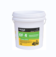 CF-4น้ำมันดีเซลจุดวาบไฟสูงมอเตอร์เครื่องจักรก่อสร้างเครื่องจักรกลการเกษตรรถบรรทุกเครื่องยนต์หล่อลื่น