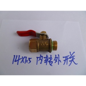 Brass Ball Valve 14mm M14 Double External Thread Switch For Car Wash Water System - Product Image 2