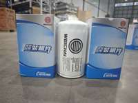 Nuevo Filtro Separador de Agua y Combustible Original para Motor de Camión SHACMAN WEICHAI BY1000424922 para Shacman F3000/X3000, Probado Profesionalmente