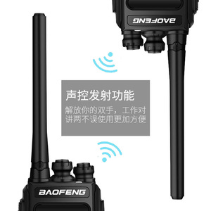Talkie-walkie Baofeng BF V1 400 470 MHz analogique avec balayage des canaux pour la sécurité et l'utilisation hôtelière - Product Image 2
