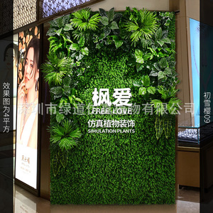 Mur végétal artificiel Greenway, 1 mètre carré, simulation de verdure, décoratif, pour usage intérieur - Product Image 1