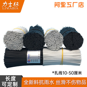สายรัดเคเบิล Lux สีขาวและสีดำ ขนาด 100 มม. 1000 มม. แกนลวดเหล็กเคลือบพีวีซี สำหรับงานจัดสวนและงานอุตสาหกรรม - Product Image 2