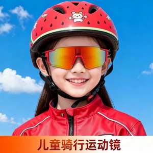 Gafas de ciclismo para niños, lentes esféricas de policarbonato con borde completo, protección UV400, gafas para deportes al aire libre, protección antiviento - Product Image 5