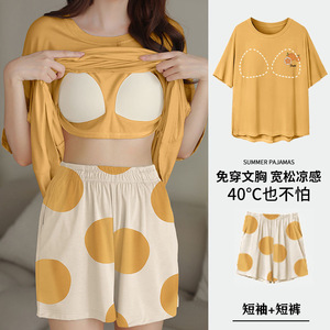 ชุดนอนผู้หญิง 2 ชิ้น ลายการ์ตูน ปี 2026 เสื้อยืดแขนสั้นพร้อมบราและกางเกงขาสั้นแบบมีฟองน้ำ ชุดนอนฤดูร้อนเนื้อผ้าบาง - Product Image 1