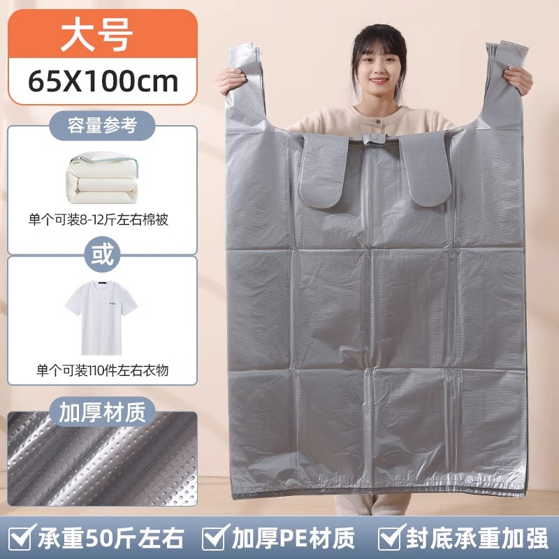ชิ้นสีเงินขนาดกลาง 65x100 ซม. จำนวน 10 ชิ้น