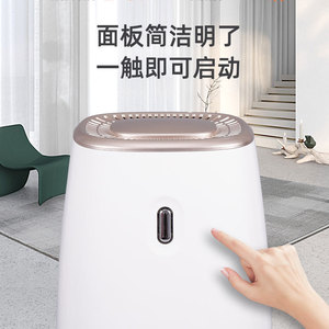 Mini Dehumidifier TWT D01A 1.2L 250Ml Day Quiet For Home Bedroom Bathroom Desktop Use - Product Image 2