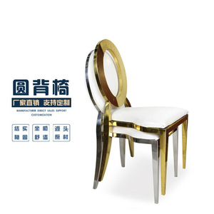 Hui Qian Huan Round Back <b>Chair</b> Metal Frame White Upholstery Hotel Wedding Outdoor Use Durable - Product Image 4