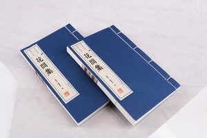 Poesie Tang, testi di canzoni, drami Yuan - Collezione Floreale Completa - Libro Regalo con Rilegatura a Filo in Carta Xuan - Product Image 2