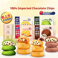 Biscuits au chocolat sucré Chip Ahoy en gros (texte semi-moelleux, boîte de gaufrettes sucrées)