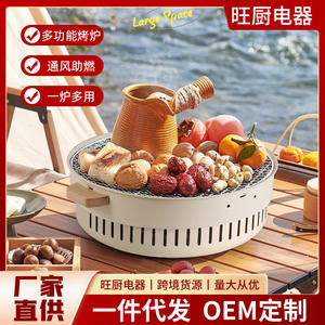 Parrilla Portátil para Exteriores, 31 cm, Metálica, Multifuncional, para Acampar, Barbacoa, con Asa - Product Image 5