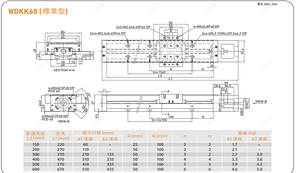 Module linéaire de haute précision en aluminium WDKK60-600-A2-F0C avec vis à billes et roulement, robot mono-axe - Product Image 6