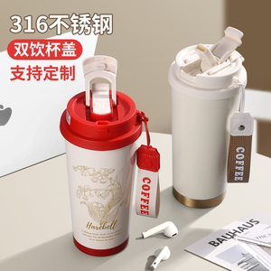 Lovely And Flower Coffee Cup 316 Stainless Steel <b>Insulated</b> <b>Mug</b> Double Wall Vacuum Portable Gift Tumbler - Product Image 2