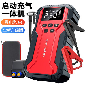 Démarreur de batterie portable multifonctionnel 12V 35L/min avec pompe à air intégrée pour voiture - Product Image 1
