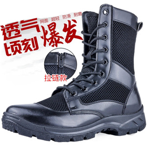 Bottes de randonnée respirantes à tige haute unisexes 35-46, chaussures de randonnée légères pour l'extérieur - Product Image 3