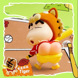 MINISO Adorable Crayon Shin-Chan PVC Animal Butt Series Figura Linda caja ciega hecha de material de resina duradera - Product Image 3