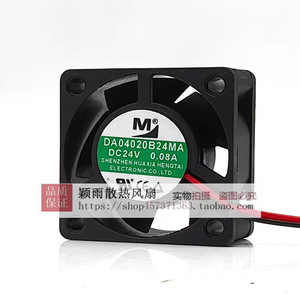 Ventilateur de refroidissement Da Air 24V 0.08A avec moteur en cuivre pour processeur, ventilateur industriel - Product Image 2