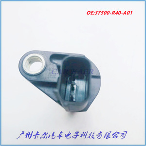 Sensor de Posición del Cigüeñal 37500-R40-A01 para Honda Odyssey CR-V, Nuevo Sensor Automotriz de Repuesto - Product Image 4