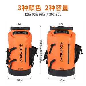 Xinda Waterproof <b>Backpack</b> <b>20L</b> Yellow Outdoor Hiking Drift Bag IPX6 Protection - Product Image 5