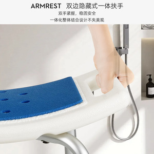 Goodstep Cross-Border <b>Shower</b> Bench/<b>Chair</b> - Suitable for Elderly and Pregnant Women in Nursing Homes - Cold-Proof and Stable - Product Image 2