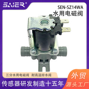 Vanne solénoïde à écoulement unidirectionnel automatique G3/8, fermeture normale ; pour distributeurs d'eau ou lave-linge, décharge d'eau chaude - Product Image 3