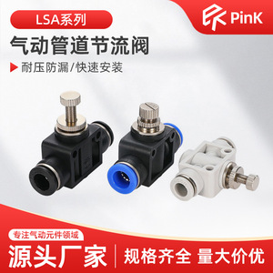 PinK Pneumatic Throttle Valve LSA 4 6 8 10 12mm Quick Connect Adjustable Flow Control For Air Hose Connector - Product Image 5