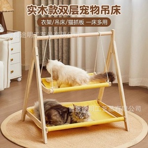 เปลแมวไม้เนื้อแข็ง 2 ชั้น พร้อมที่ลับเล็บสำหรับแมว - Product Image 1