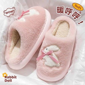 شباشب قطنية نسائية موديل 2026 الجديد للشتاء، للاستخدام المنزلي الداخلي، بتصميم أرنب لطيف، دافئة ومقاومة للانزلاق - Product Image 2