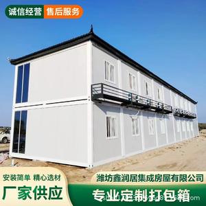 Vente directe usine : Conteneur mobile intégré, à montage rapide, pour salle de soleil, salle de réunion et dortoir de travailleurs de chantier - Product Image 2