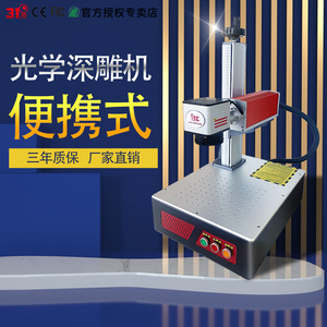 31 - Product Image 1