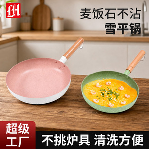 Takag Nonstick <b>Fry</b> <b>Pan</b> Maifan <b>Stone</b> 30cm Induction Cooker Compatible Household Use - Product Image 4