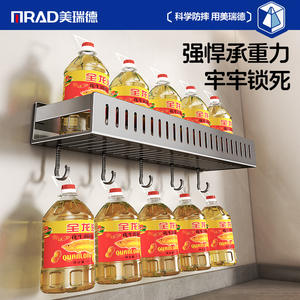 Étagère à épices Meiruide 6-7,9 pouces H 8-11,9 pouces D multifonctionnelle sans perçage pour rangement de cuisine - Product Image 5