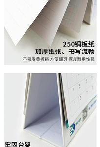 Custom <strong>Desk</strong> <strong>Calendar</strong> 2026 Year of the Horse Corporate <strong>Desk</strong> <strong>Calendar</strong> Printing Creative <strong>Calendar</strong> Weekly <strong>Calendar</strong> Customizable - Product Image 3