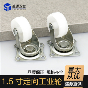 ล้อเลื่อน Shengyuan ขนาด 1.5 นิ้ว ล้อ PP สำหรับรถเข็นอุตสาหกรรม แบบมีรูยึด ทนทานต่อการสึกหรอ ล้อมีพื้นผิวแข็งแรง - Product Image 5