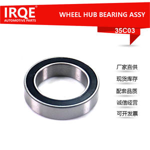 Roulement de compresseur de climatisation automobile Irqe 35C03 pour Toyota Camry, diamètre intérieur 98 mm - Product Image 5