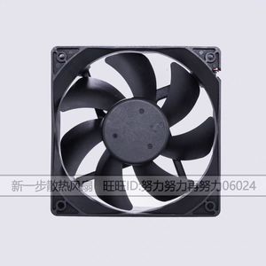 ฟ็อกซ์คอน ดีซีพัดลมไร้แปรงถ่าน 120x120x25 มม. 12V 0.90A ควบคุมความเร็วแบบ Pwm สำหรับระบายความร้อนเคสเดสก์ท็อป - Product Image 4