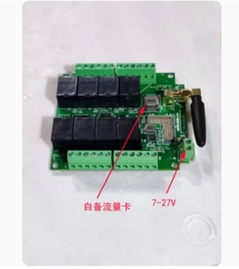 Dc 7-27V NB-IOT Internet của sự vật 4G mô-đun tiếp sức tuya 8 cách chuyển đổi không dây điều khiển từ xa 433Mhz tự làm nhà thông minh tự động hóa - Product Image 2
